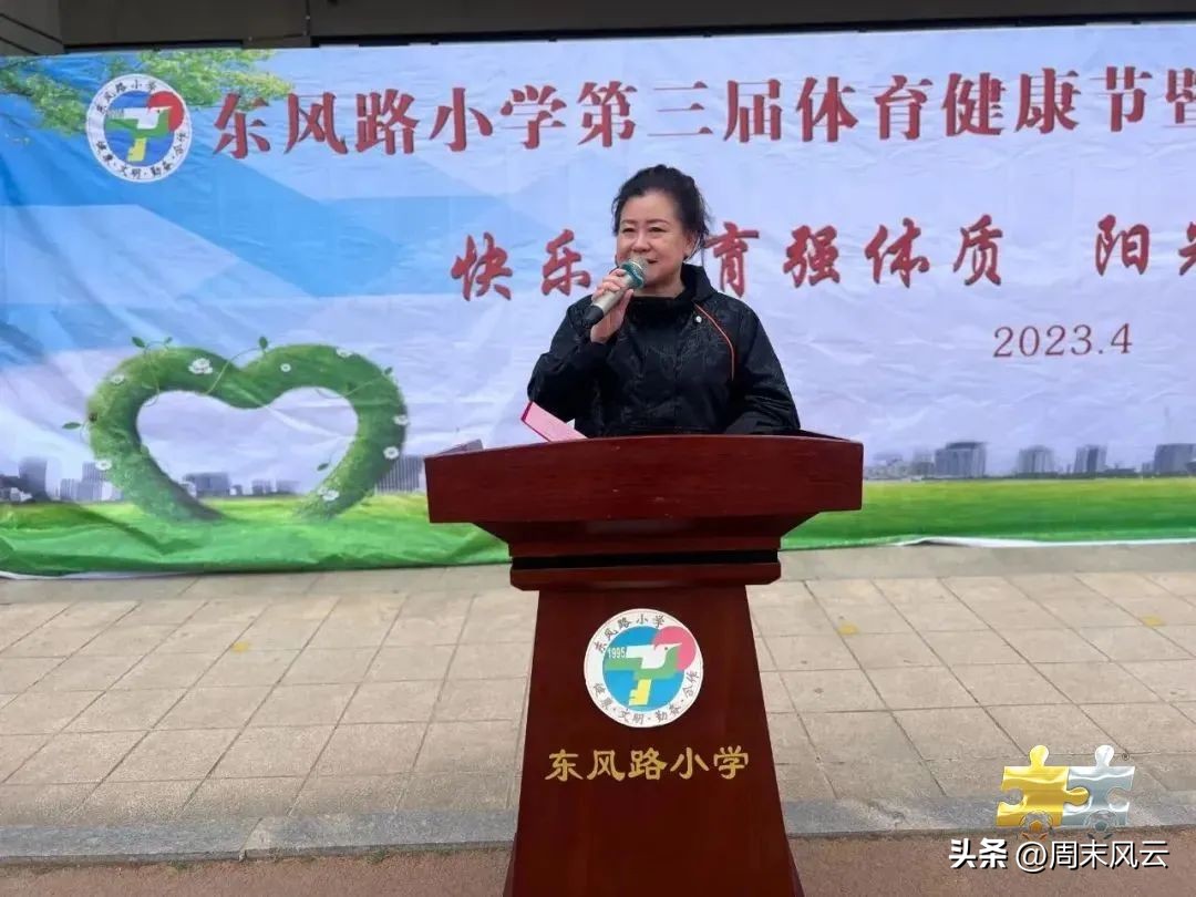 中山路小学校园足球联赛,小学校长杯足球赛胜利路小学