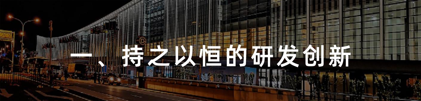 圣戈班高性能陶瓷,圣戈班建材优势