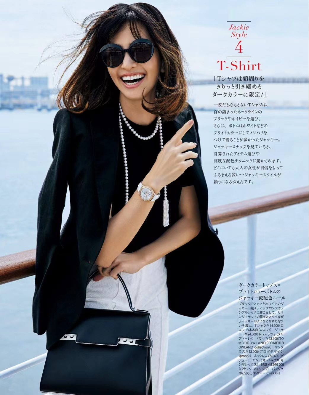 穿衣好看技巧,穿衣好看关键在体态