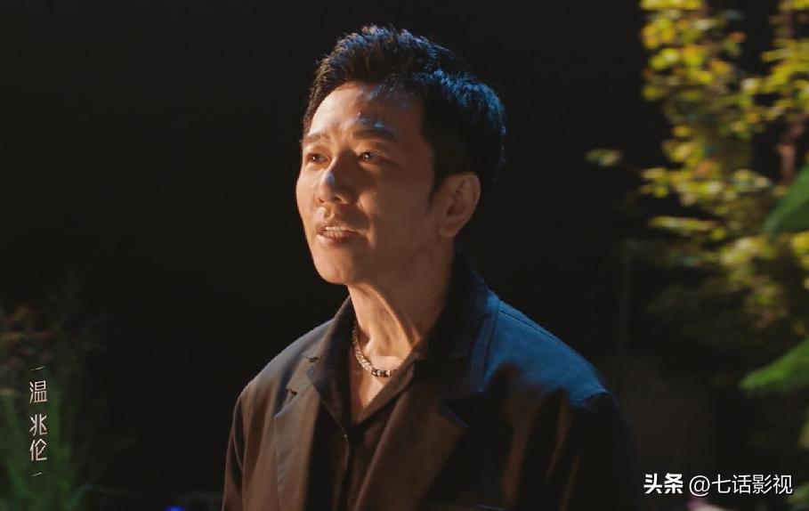 披荆斩棘大咖,披荆斩棘第三季官宣主持人