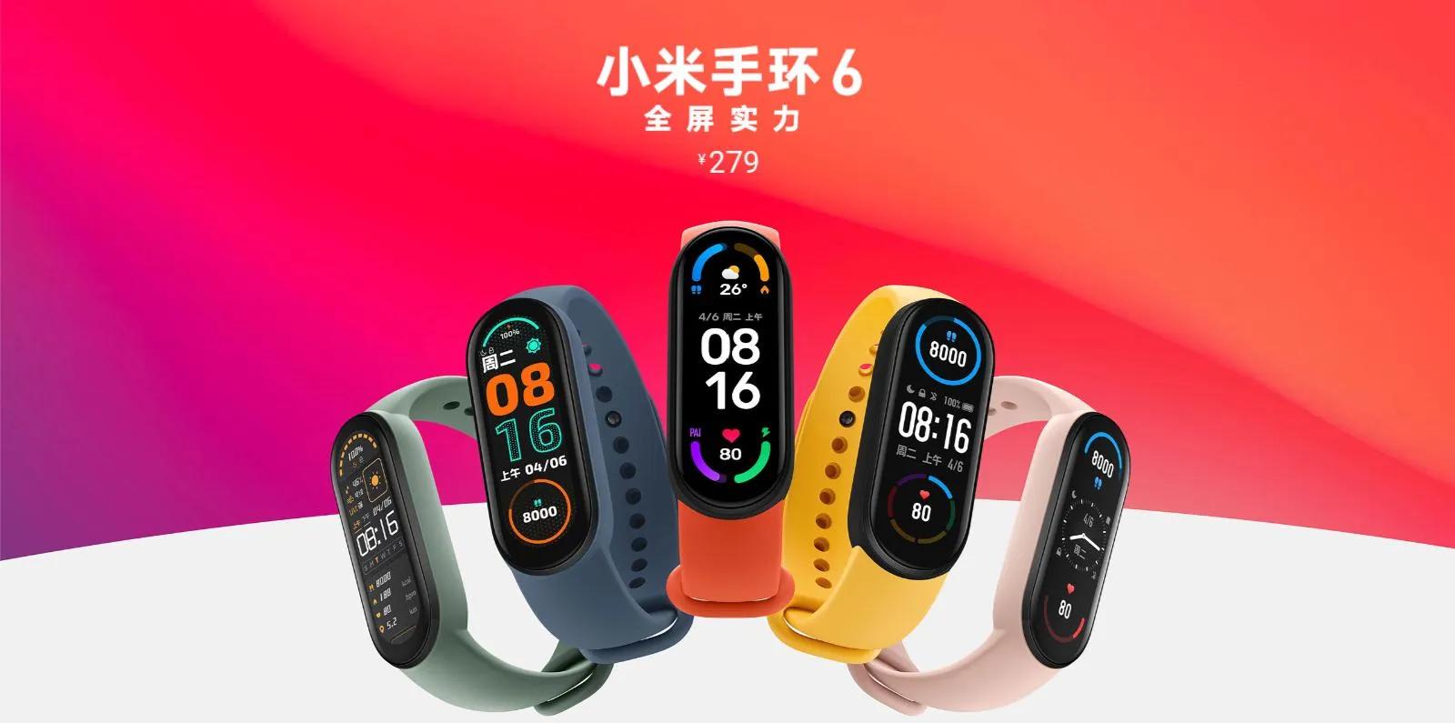 小米手环各代的全部数据,小米手环从一到四功能最全介绍