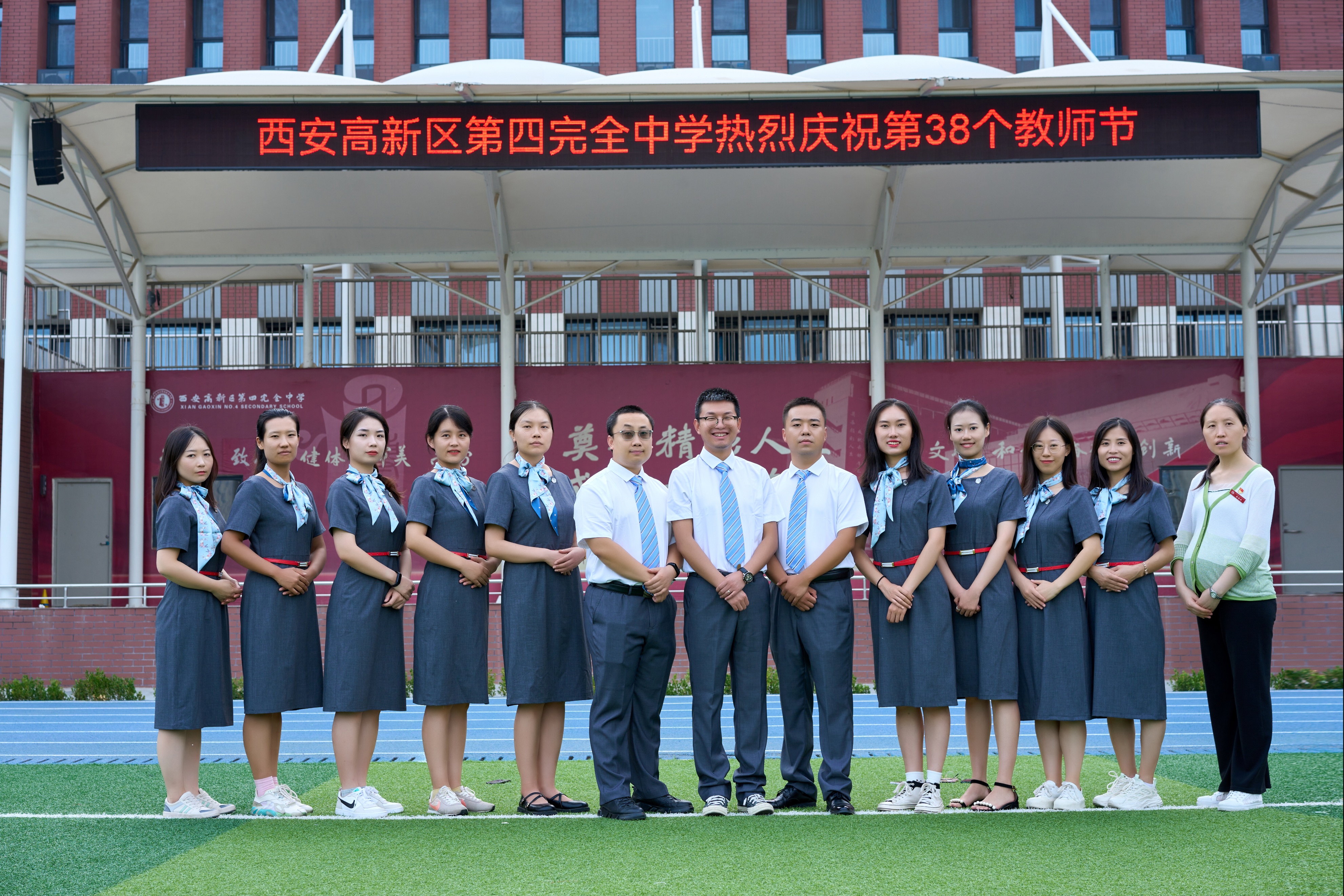 西安高新第四完全中学和第一学校,西安高新区第四完全中学