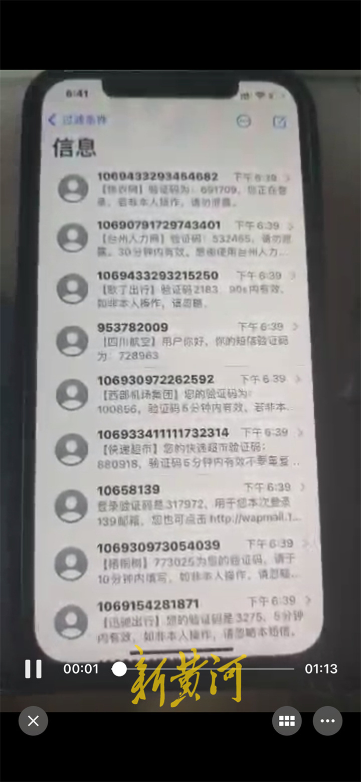 怎么对付假的催债骚扰电话,催债电话骚扰通讯录怎么办