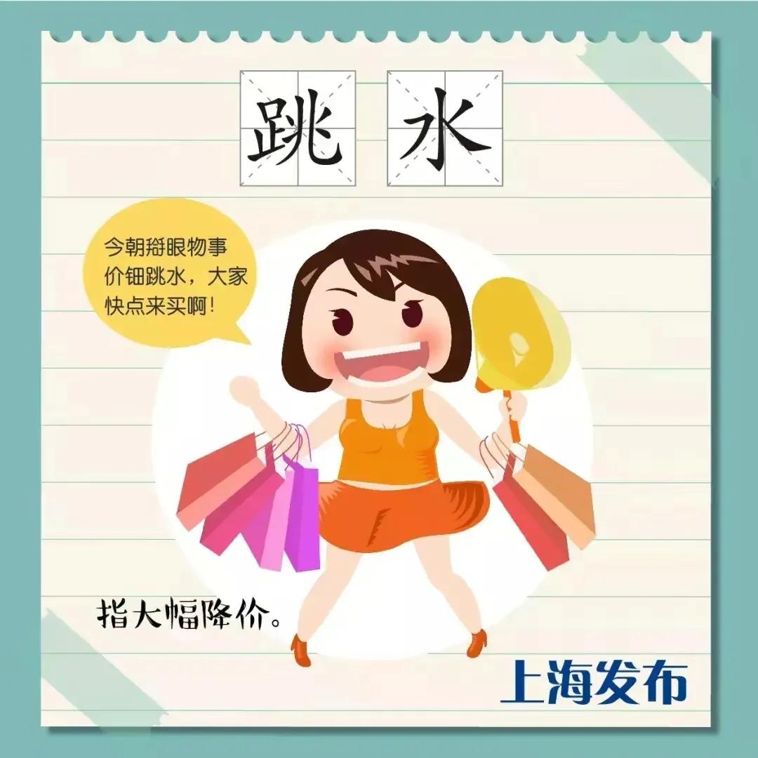 方言漫谈上海话里很多听不懂的词,上海方言不贵怎么说