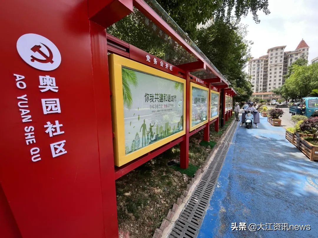 芜湖2020年小区改造计划,芜湖有哪些小区进行改造