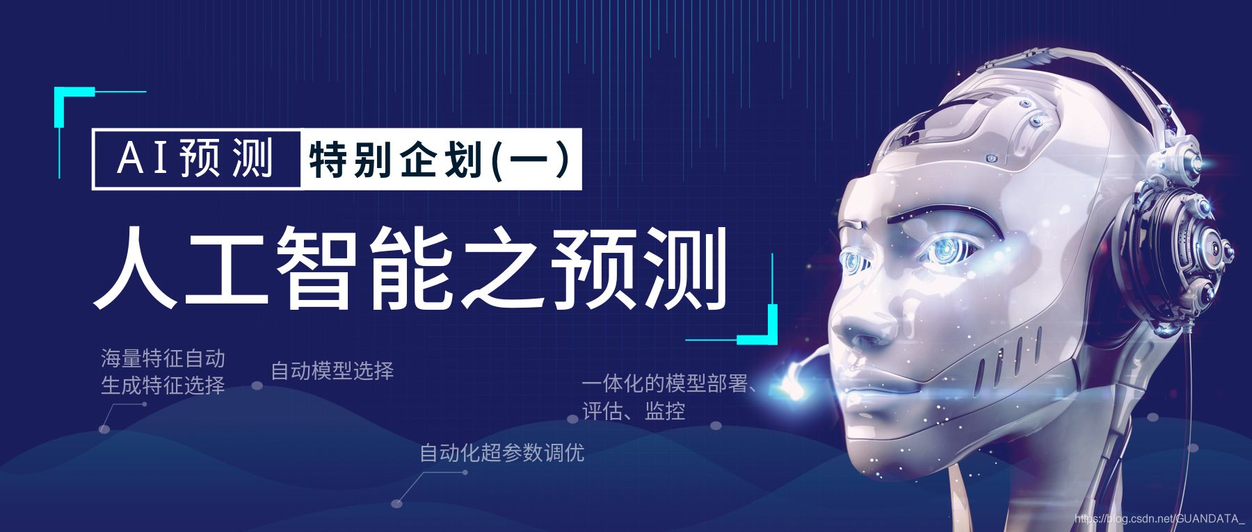 ai人工智能干货技巧,ai人工智能与深度学习零基础