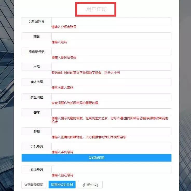 厦门市住房公积金提取新政策,厦门公积金提取方法和条件