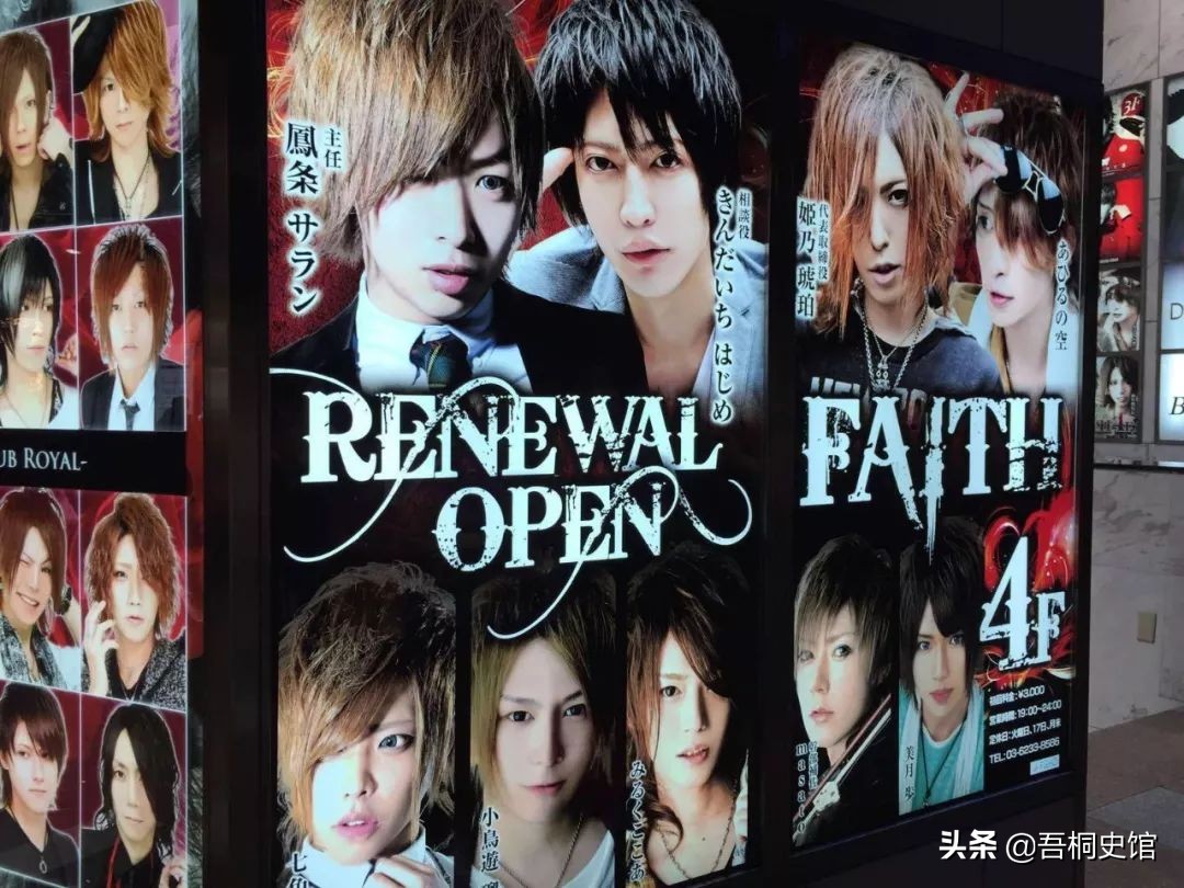 日本灰色产业是什么意思,日本灰色产业是怎样洗白的