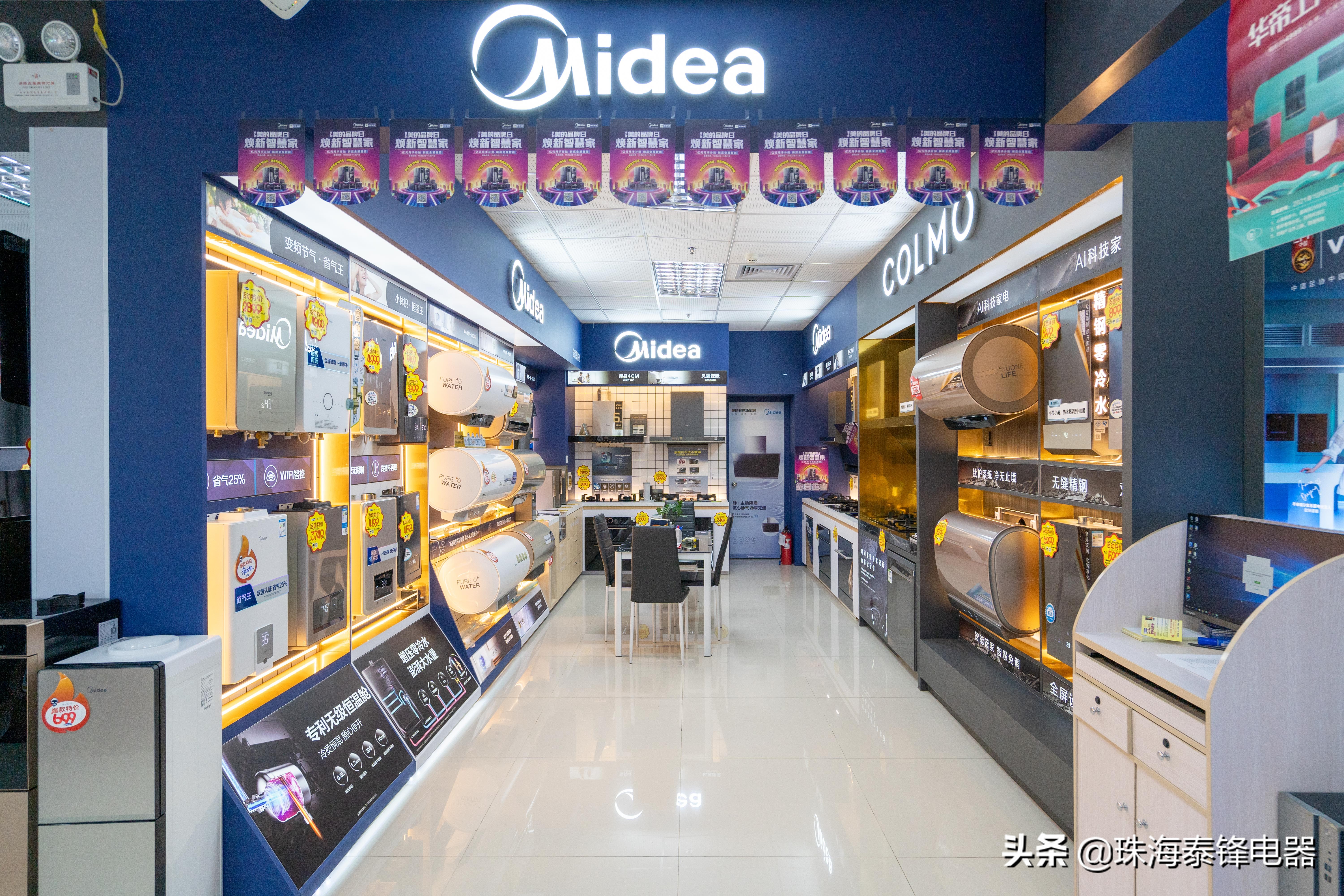 华凌空调eco和舒省模式哪个更省电,空调制热开18度省电还是20度省电