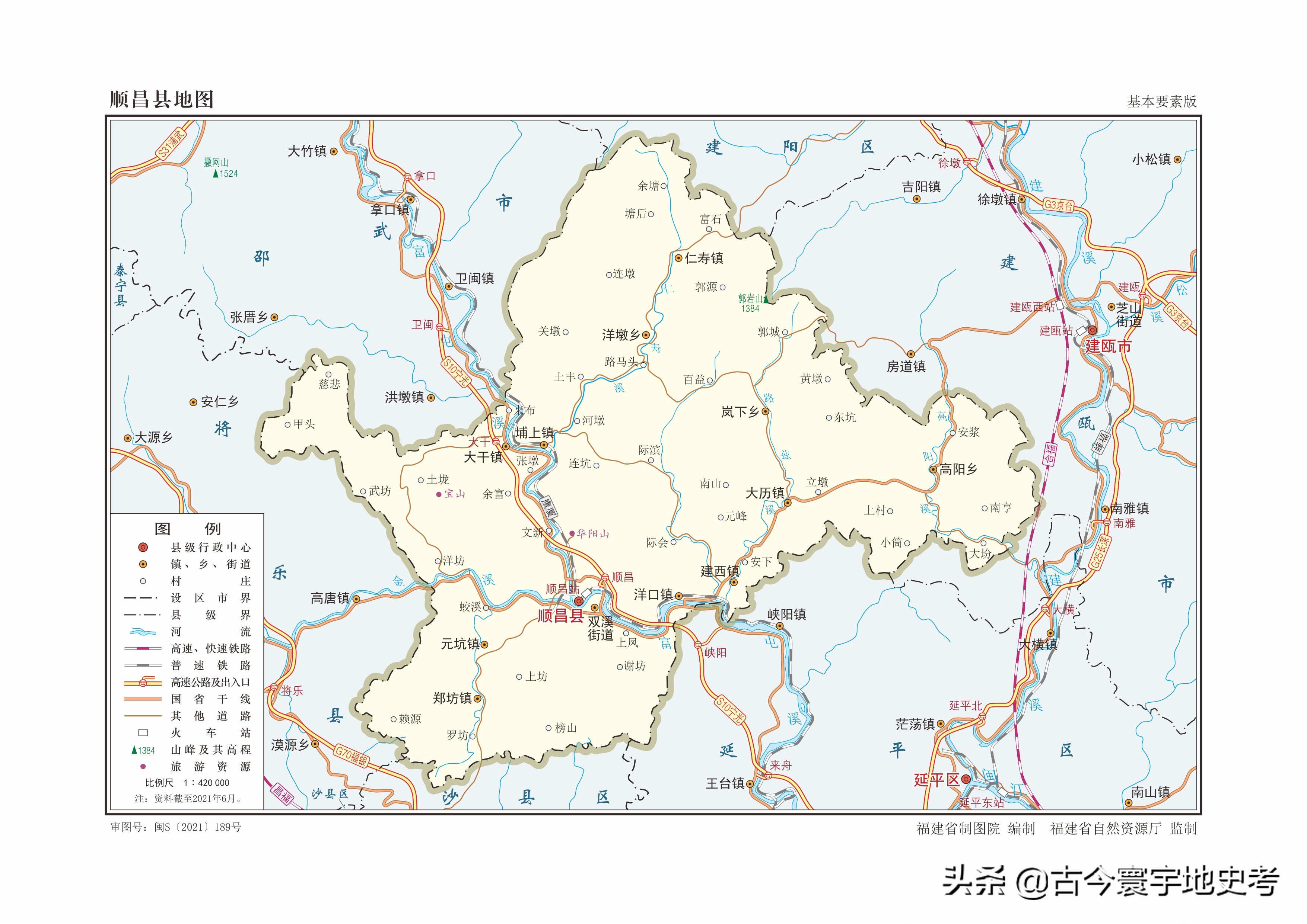 娴欐睙鐪佺寤虹渷鍦板浘,绂忓缓鐪佽繛姹熷幙鍦板浘