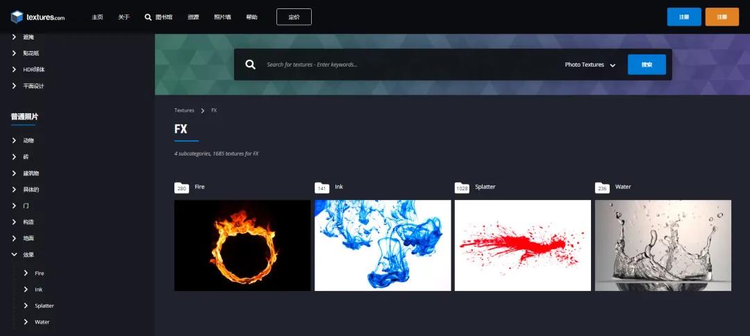 十个必须去的免费素材网站,17个免费高质量素材库