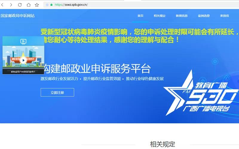 女子价值万元快递失踪,价值1万元快递包裹丢失