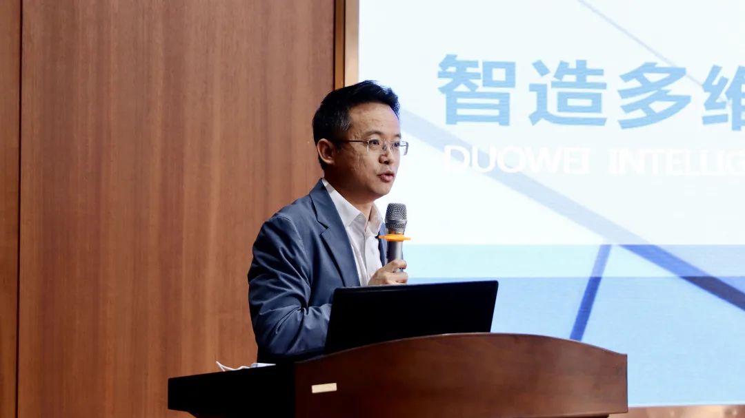 携手并进构筑未来——多维联合集团2022年度安装商大会