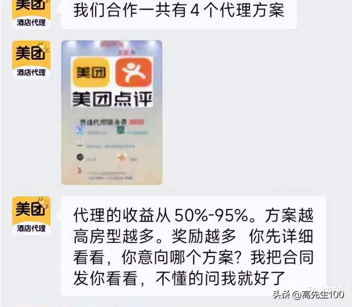揭开灰色生意的秘密，月入16万！