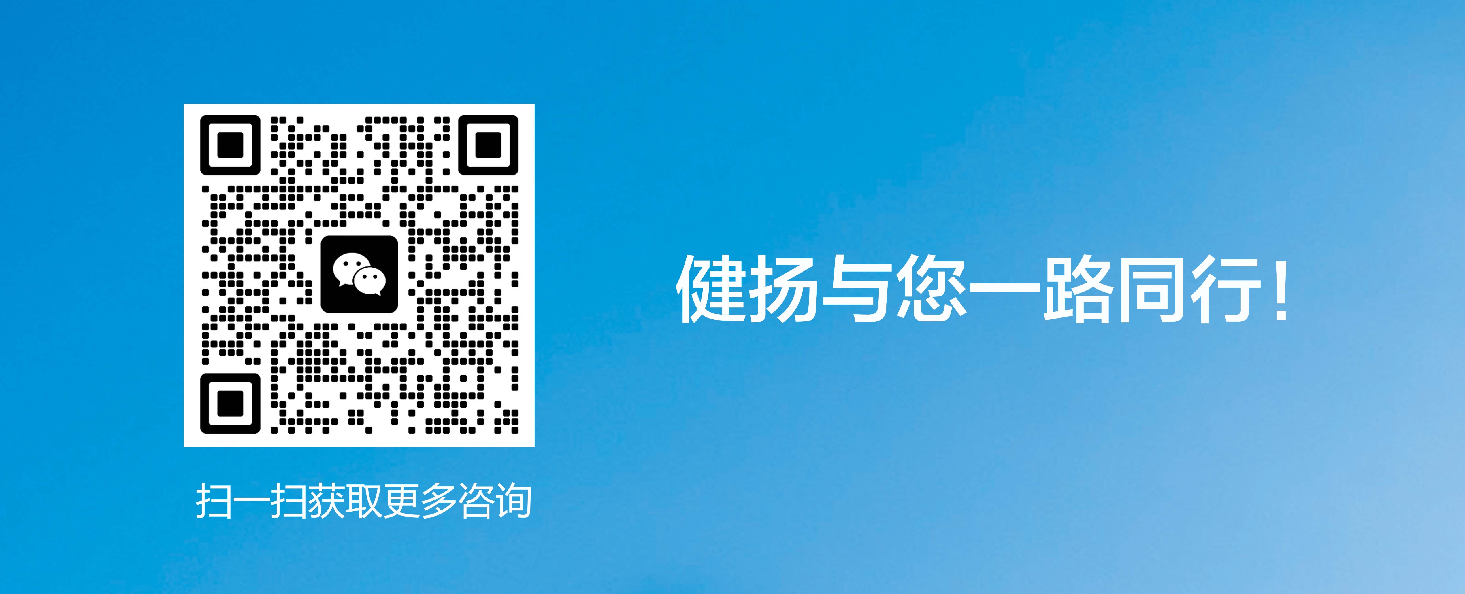 宿迁市发布2023年市级科技项目申报（产业前瞻与共性关键技术）