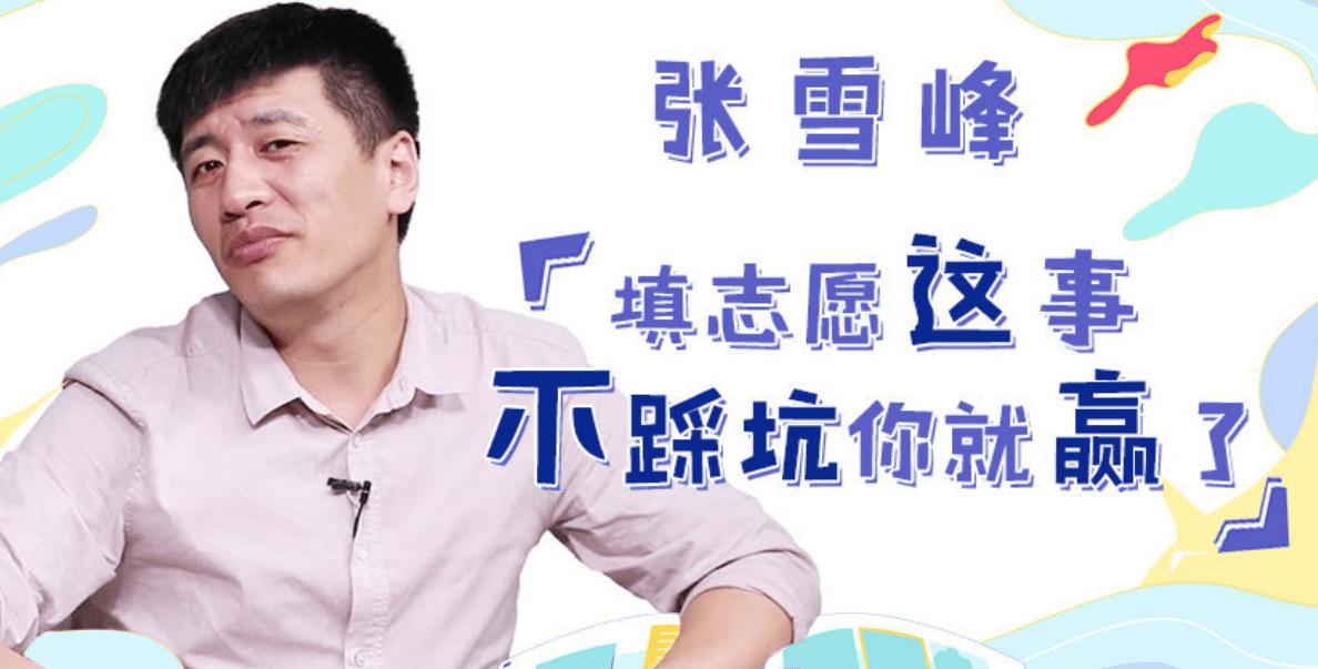 自己面对专业选择很迷茫,选专业要理想还是要现实