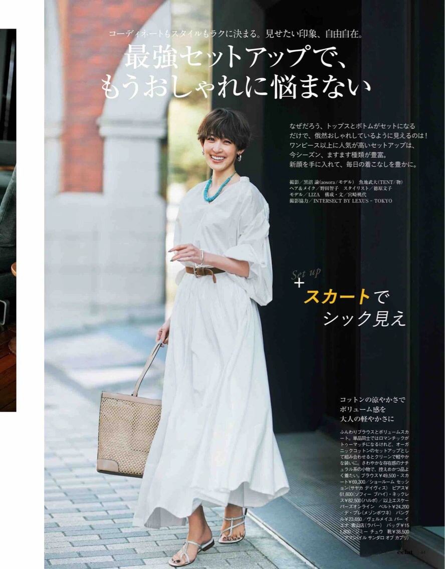 夏天穿什么颜色的t恤显瘦显白,男生夏天染什么颜色显白