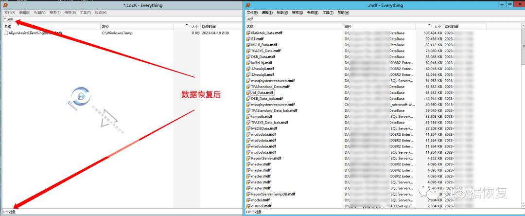 勒索病毒解密数据库恢复,勒索病毒数据库如何恢复