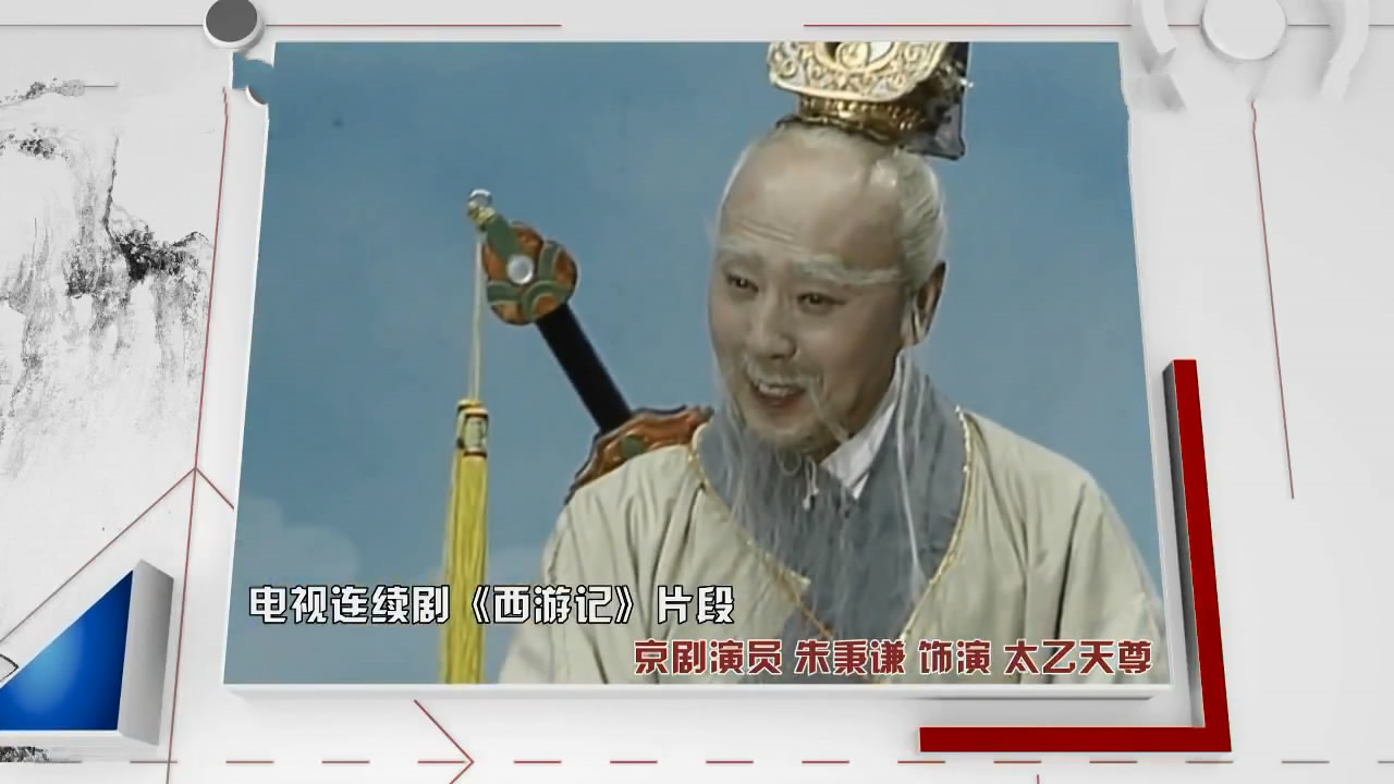 三国演义人物年龄排名,老版三国演义中已去世的27位演员