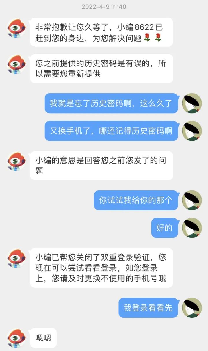 微博忘记手机号和登录密码了咋办,微博密码忘记了怎么找回微博账号