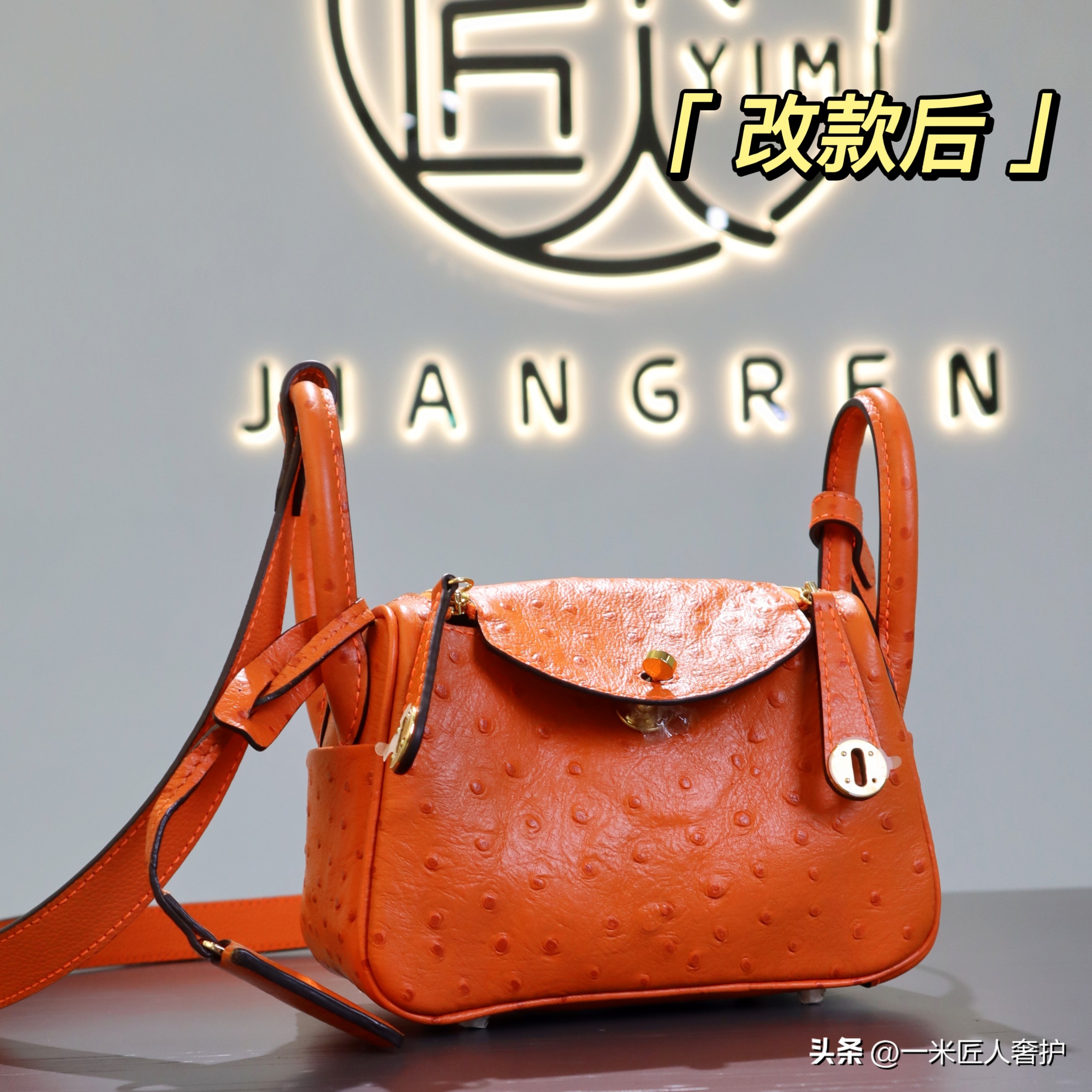 爱马仕lindy包哪种皮最好,爱马仕minilindy粉色鸵鸟包