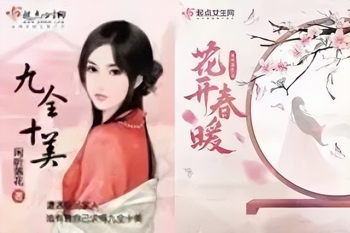 青春榜作家访谈讲述“好看”故事的“人间观察者”——访闲听落花