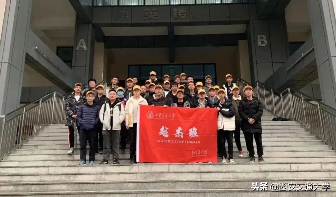 西交越杰计划奖学金名单,西安交大越杰计划奖学金