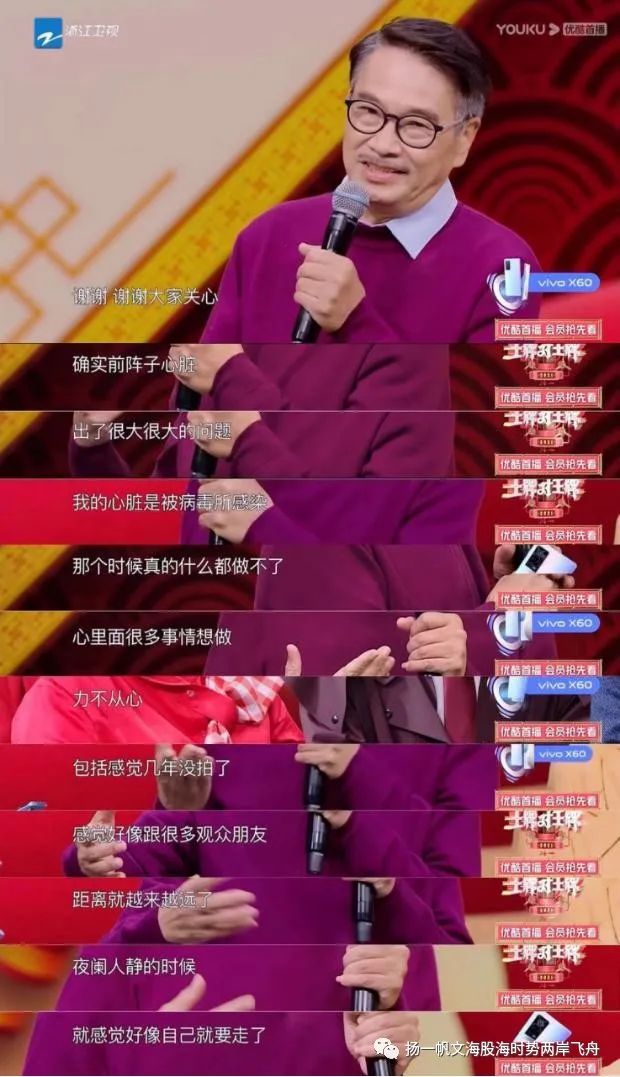 吴孟达三段婚姻被高利贷逼债破产险自杀