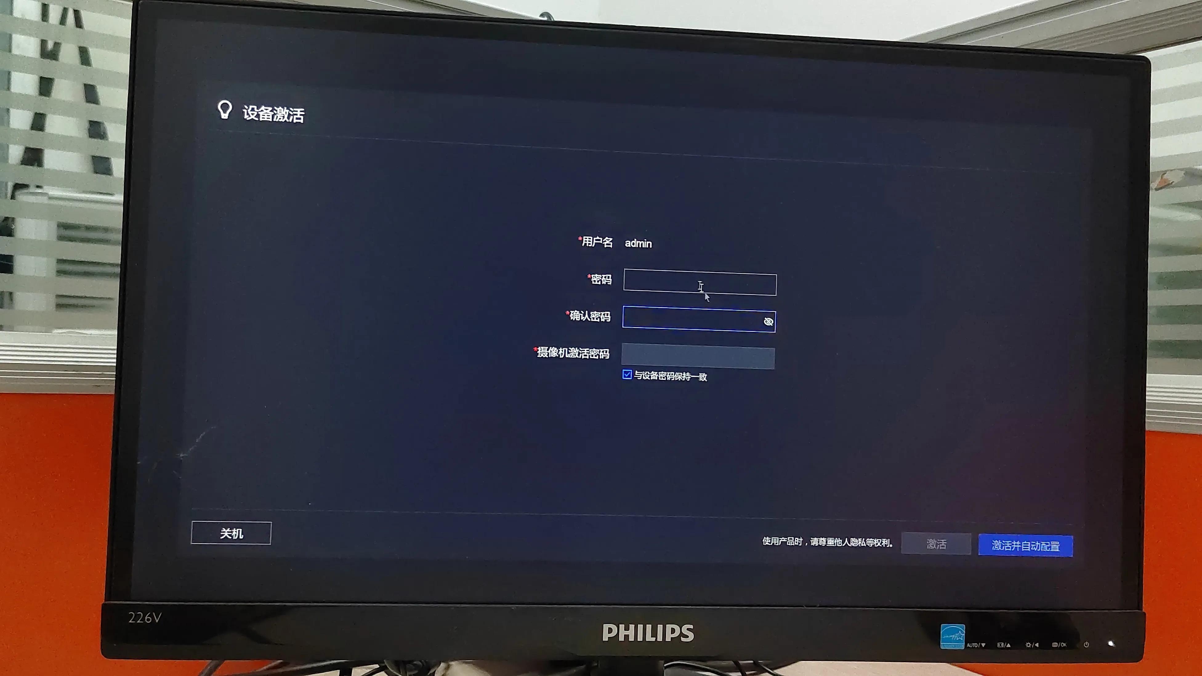 安装录像监控硬盘怎么格式化,监控硬盘录像机怎样安装和调试
