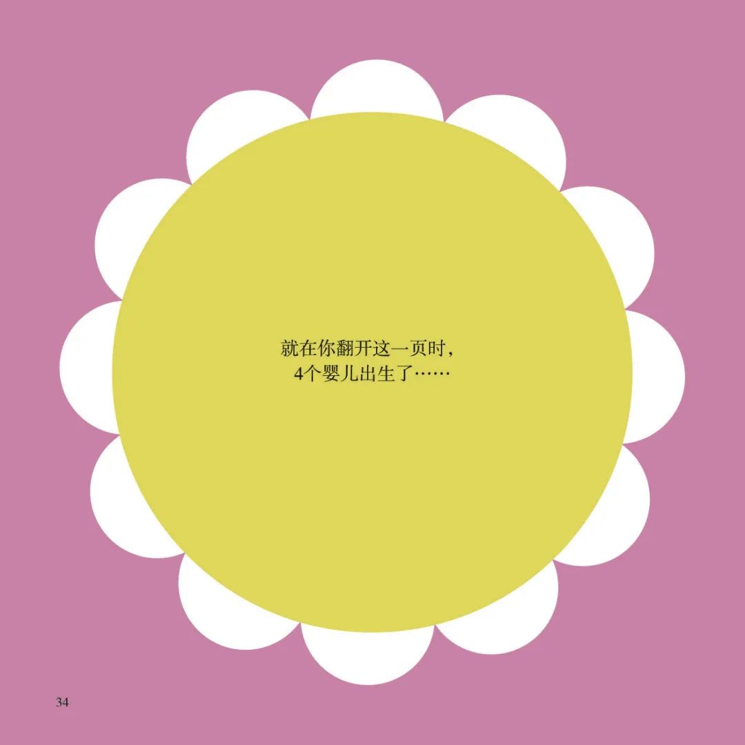 世界读书日推荐书籍一段话,世界读书日给孩子们推荐一本好书