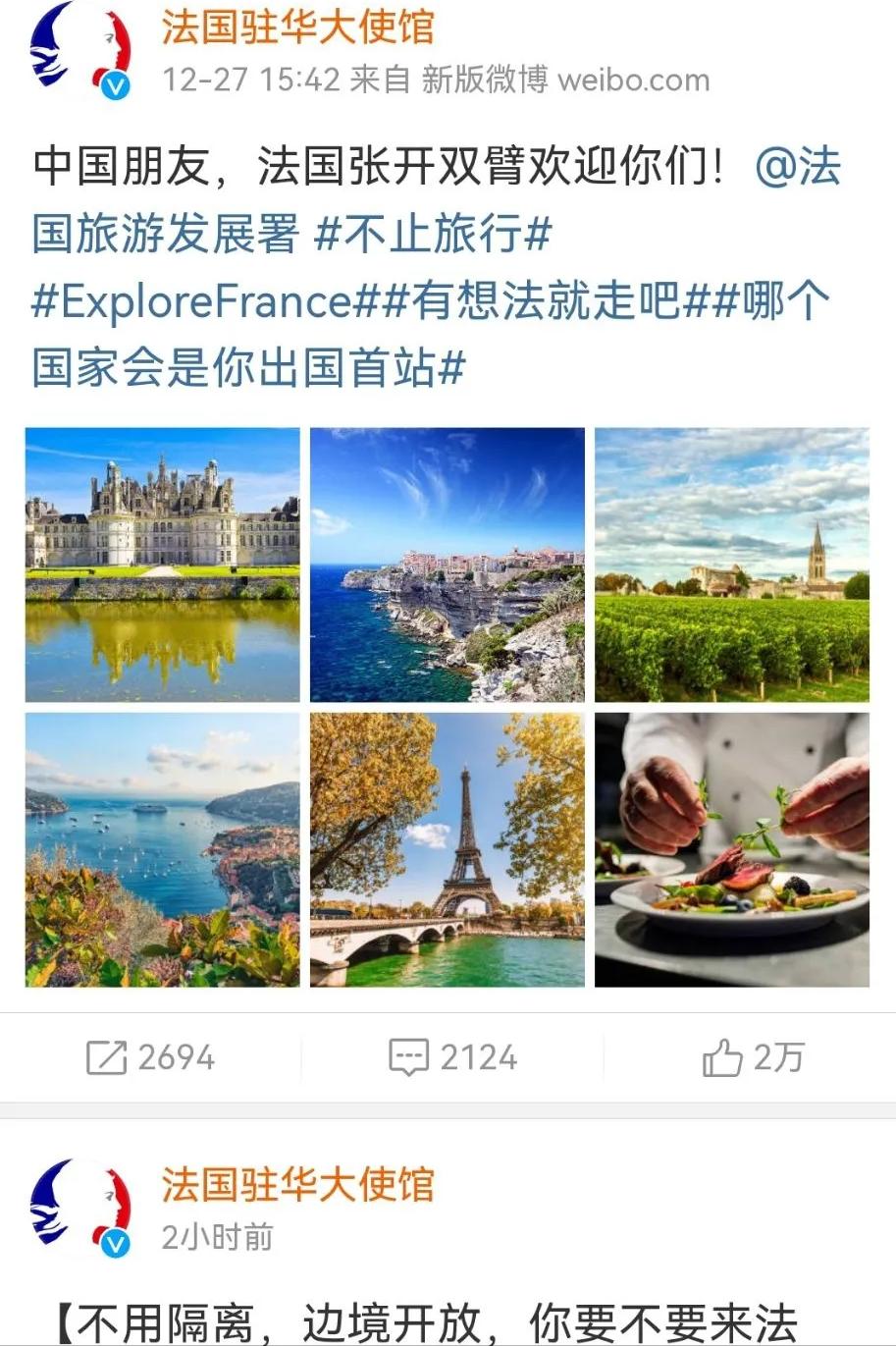 各国对中国的入境限制有哪些,多少国家对中国采取入境管制