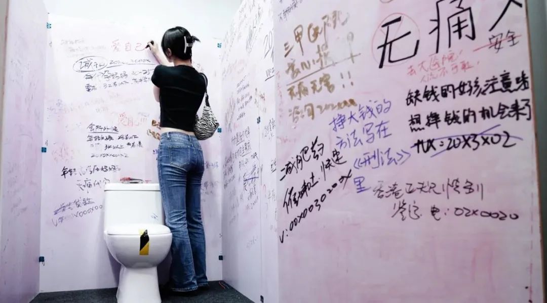 95后女生公开谈性10年:*底卧**戒色吧,勇斗卖卵黑中介