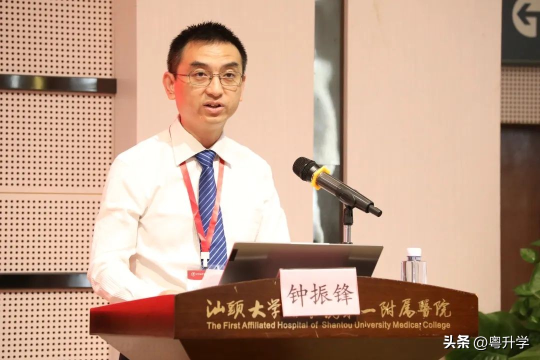 喜讯！粤东首家！汕头大学医学院第一附属医院通过新标准三甲复审