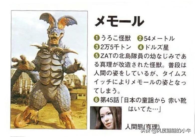 泰罗奥特曼tv版片段,泰罗奥特曼剧场版奥特物语