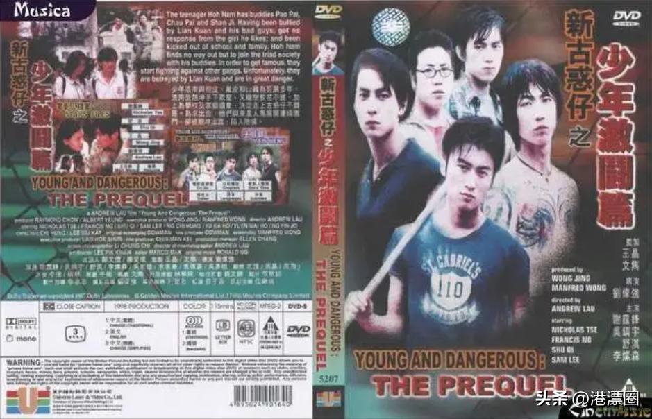 这些人从深圳专程赶来香港,就为看个三级片