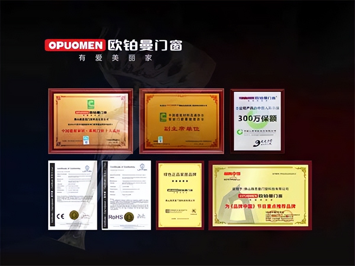 铝合金门窗加盟的行情,加盟欧铂曼门窗需多少钱