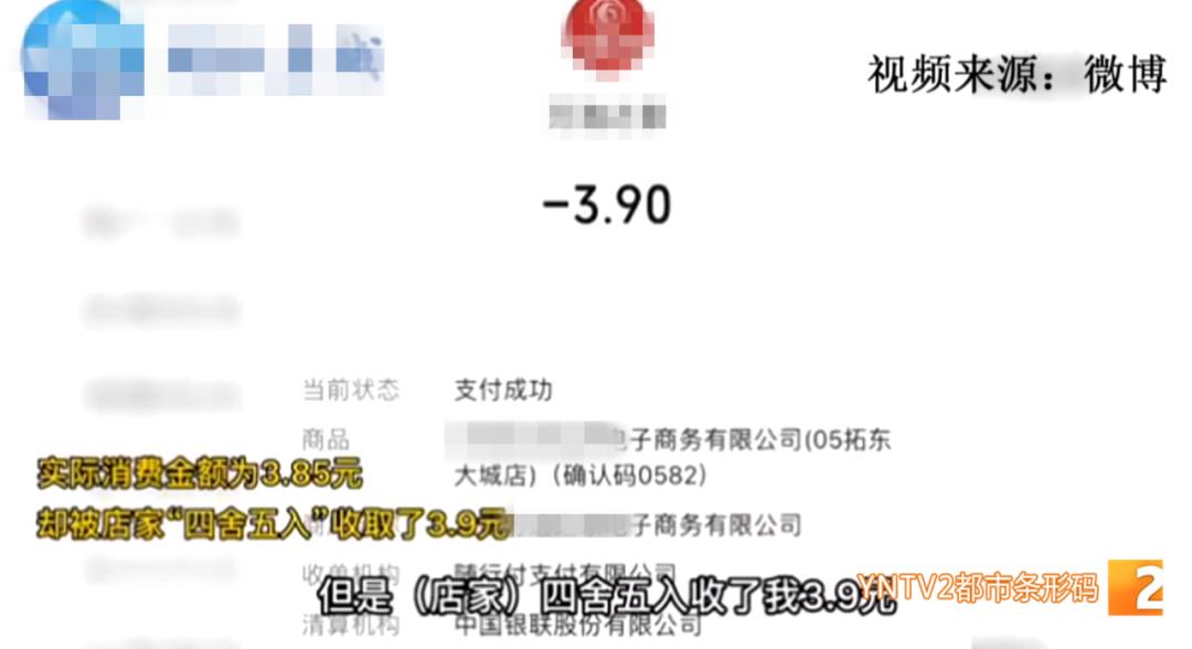 买东西反向抹零,帮朋友买东西反向抹零怎么解决