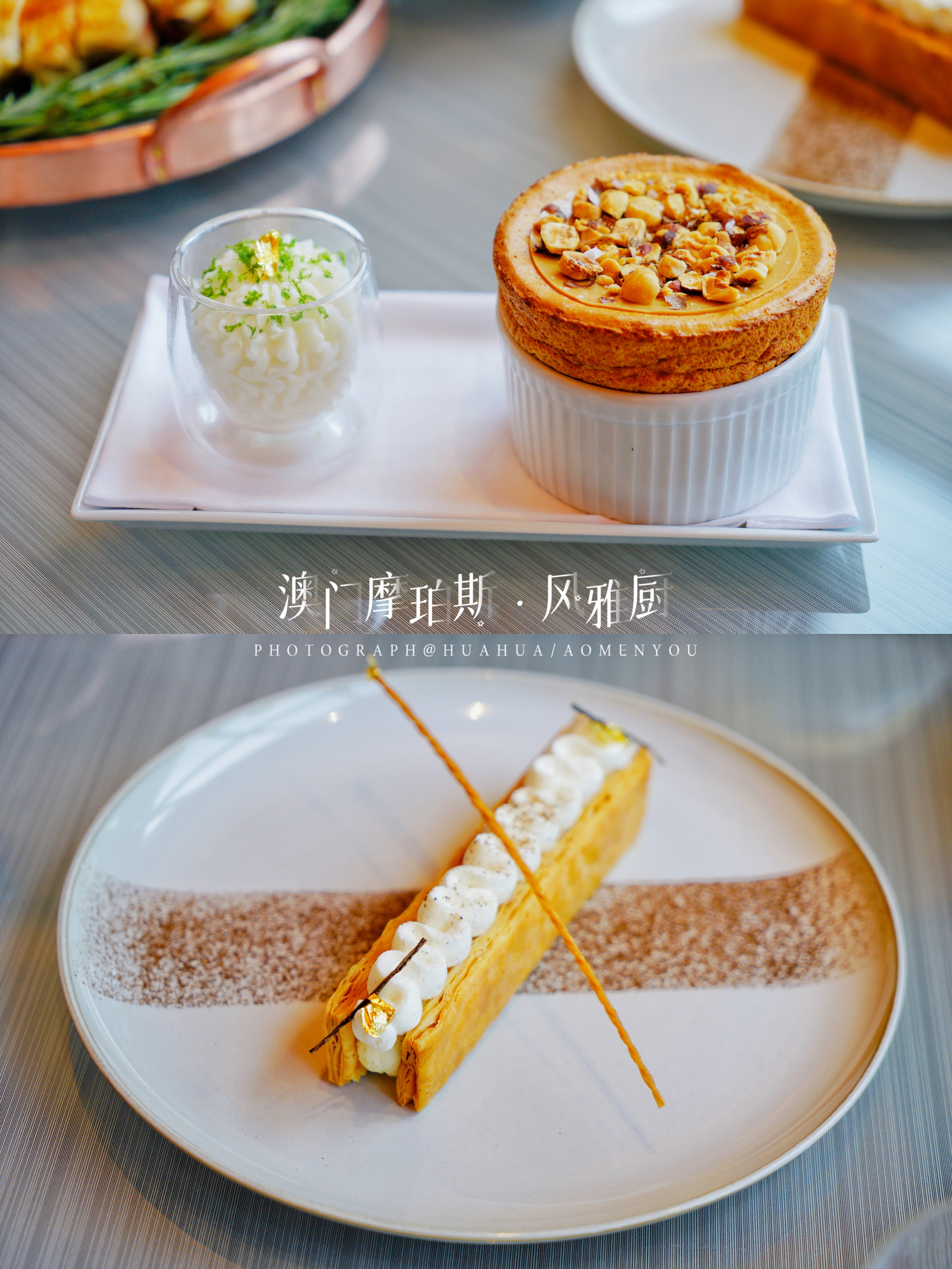 澳门5天4夜旅游攻略,澳门旅游攻略自由行3天