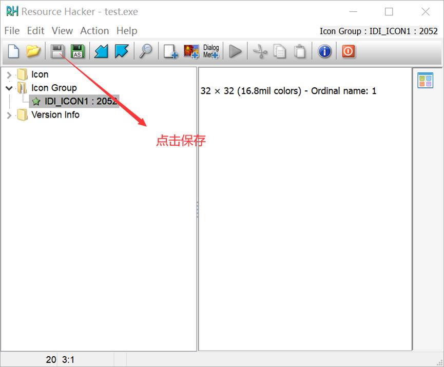 电脑软件怎么更换图案,电脑软件图标怎么换背景
