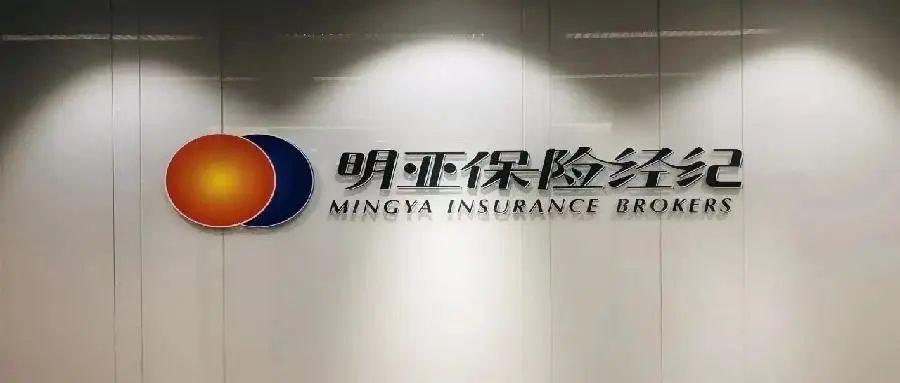 明亚永达理哪个好,明亚保险和大童推荐的保险靠谱吗