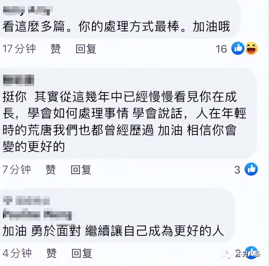不仅性侵未成年还泄露对方私密视频！这些年他还怪能装的