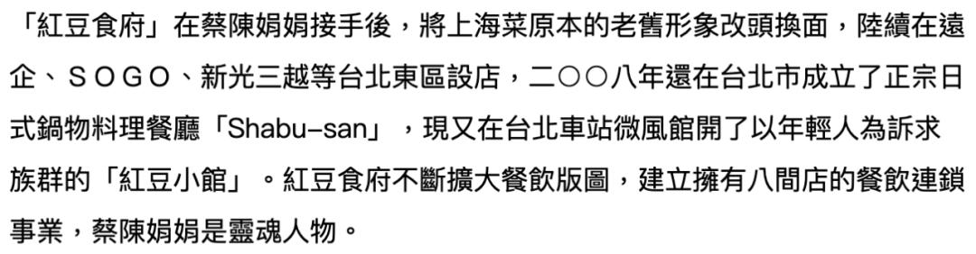 一文一武完全不同的连家兄弟,难逃比较的豪门妯娌