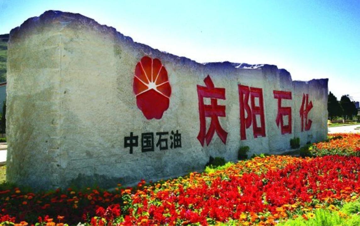 庆阳的石油储量和迪拜哪个更多,甘肃庆阳为什么称为小迪拜