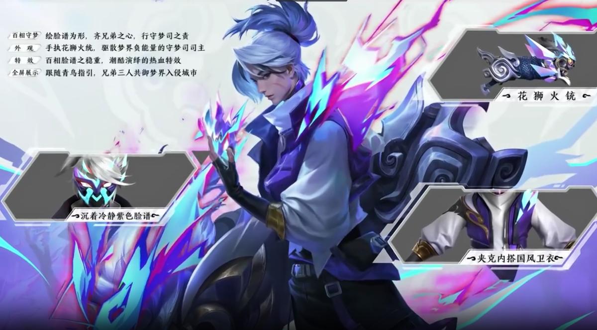 王者荣耀刘备加强英雄,王者刘备装备