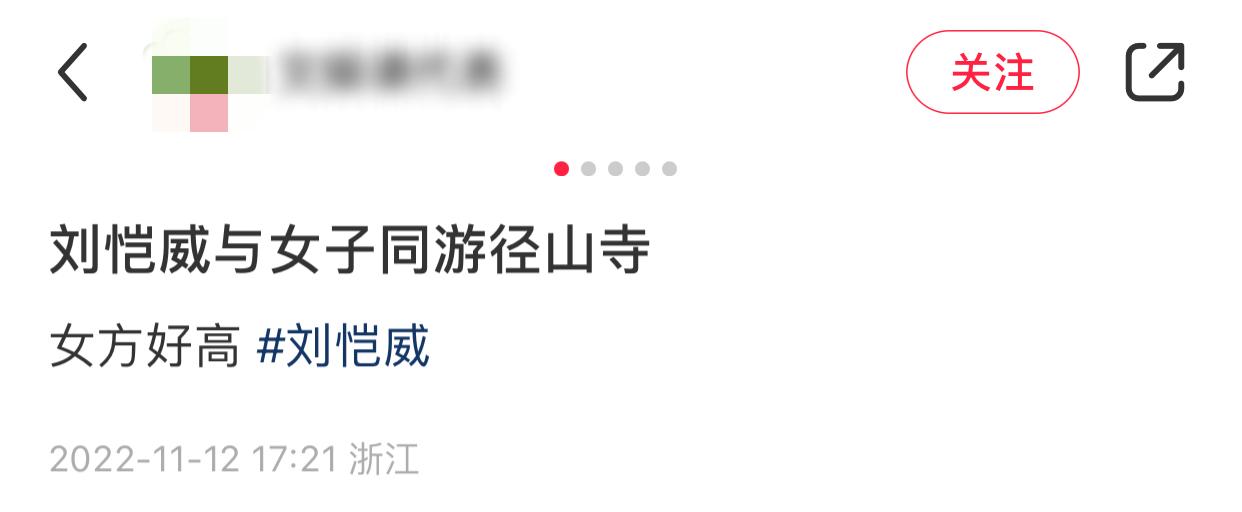 鍒樻伜濞佺幇鍦ㄧ殑鐜颁换濂冲弸鏄皝,鍒樻伜濞佺幇浠诲コ鏈嬪弸鍙暐