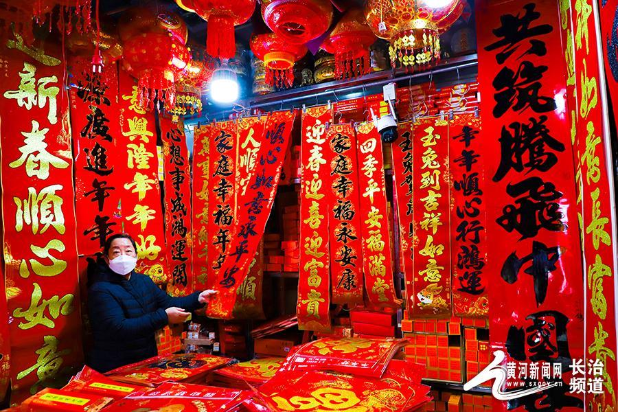 【网络中国节•春节】大展“红兔”！长治市民开启“买买买”模式