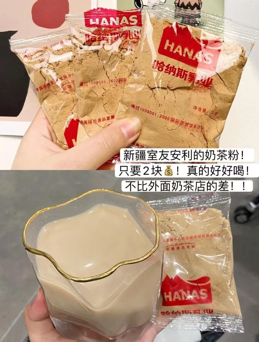 喜茶热饮推荐哪个好喝,星巴克夏日特饮哪款好喝