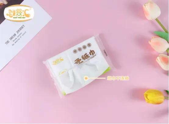 婴儿专用超柔纸巾抽纸,婴儿纸巾宝宝专用100抽