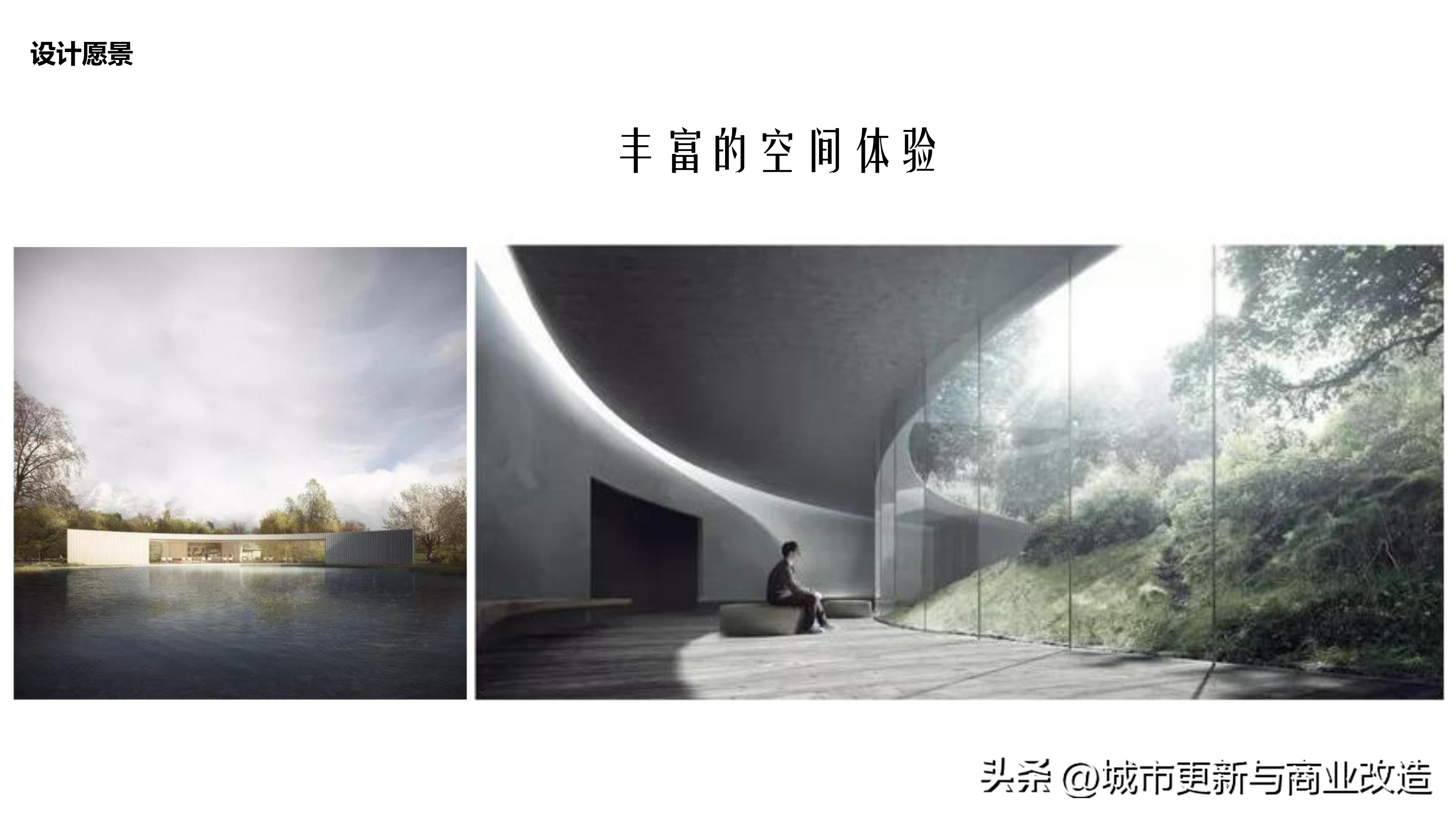 2019第五代示范区2.0艺术中心、会客厅、社区书吧-水石国际-87页