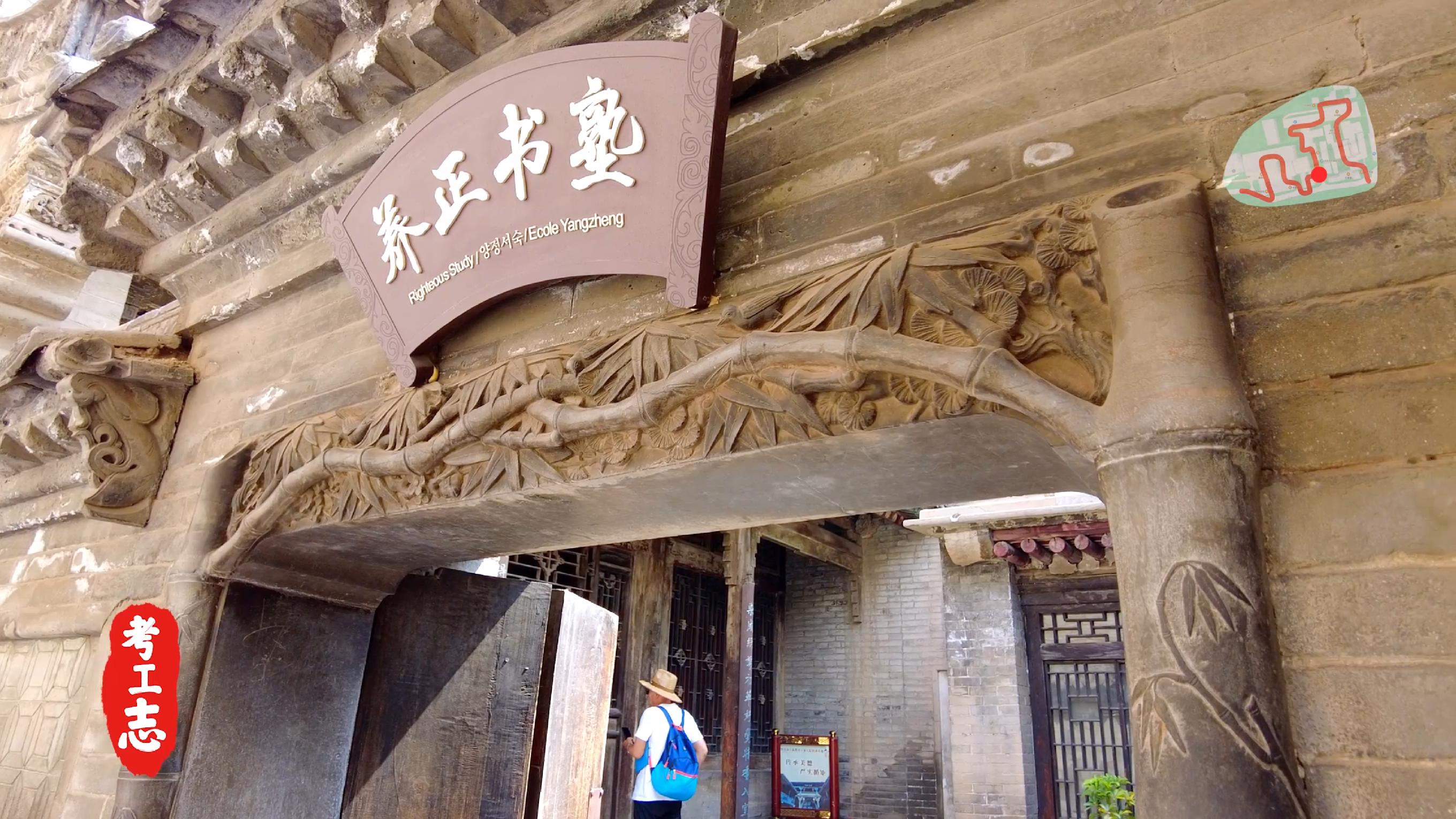 中国的卡塔尔土豪，看完谁还去故宫？【王家大院高家崖】